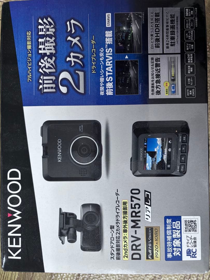 KENWOOD DRV-MR570 ドライブレコーダー DRV-MR570（生産完了品） | ドライブレコーダー / デジタルルーム