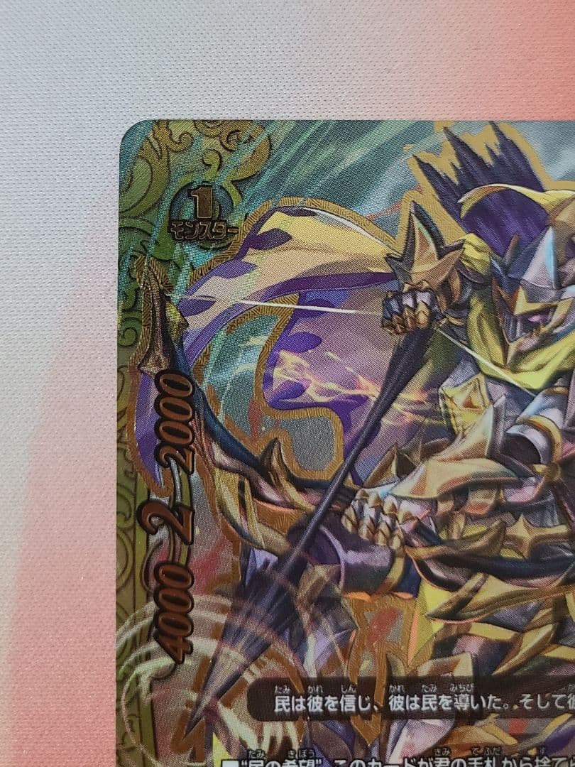 バディファイト 投影外殻ルーク 超ガチレア - メルカリ