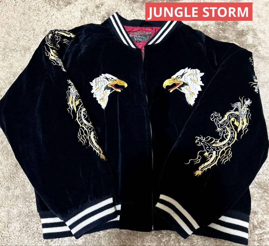 ✨JUNGLE STORMスカジャン✨Lサイズ　ベロア 刺繍　BLACK 横須賀