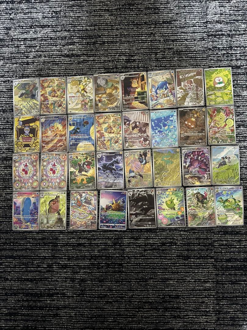 ポケモンカード まとめ売り ar AR 引退品 32枚 - メルカリ