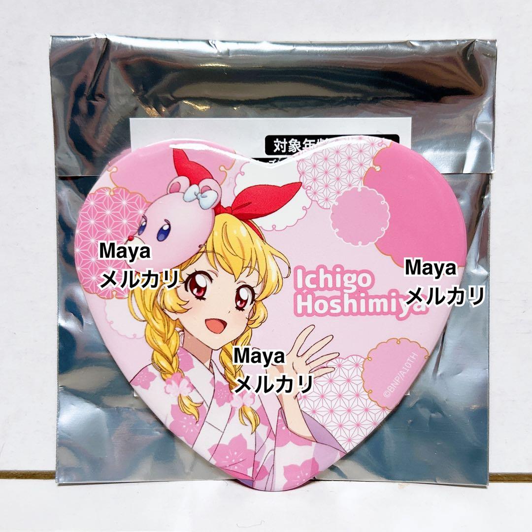 アイカツ　ガラポン　B賞　BIGハート缶バッジ　サマーパーティー　いちご