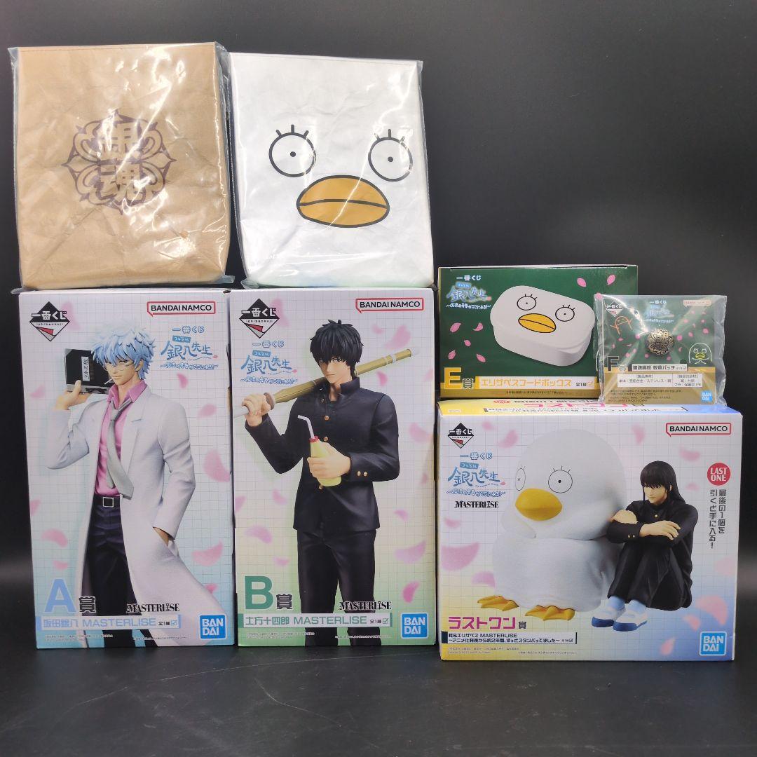 一番くじ 3年Z組 銀八先生 くじ流の青春がここにある！ フィギュア