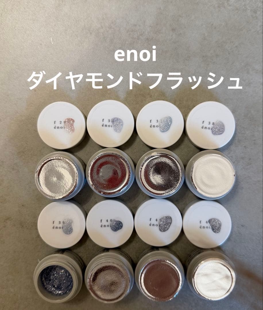 enoi ダイヤモンドフラッシュ 8色セット