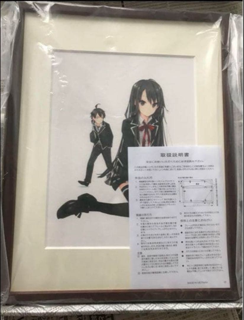 C83 やはり俺の青春ラブコメはまちがっている プリマグラフィ 複製原画俺ガイル