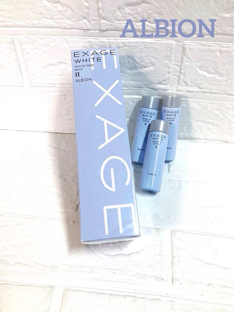 エクサージュホワイト ホワイトライズミルクⅡ & ホワイトアップローションⅡ