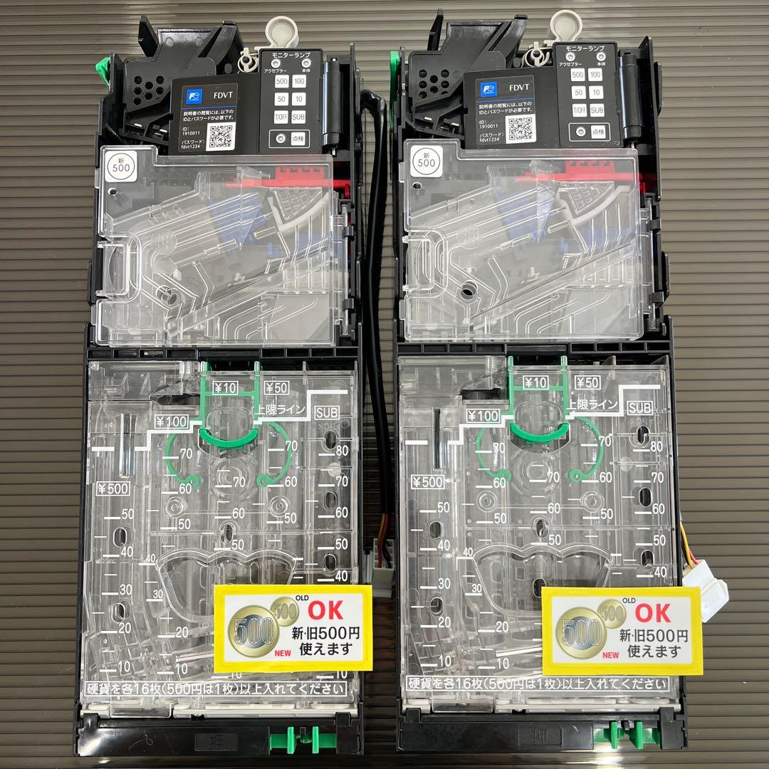 新500円対応 富士電機社製 メック 【２個セット】