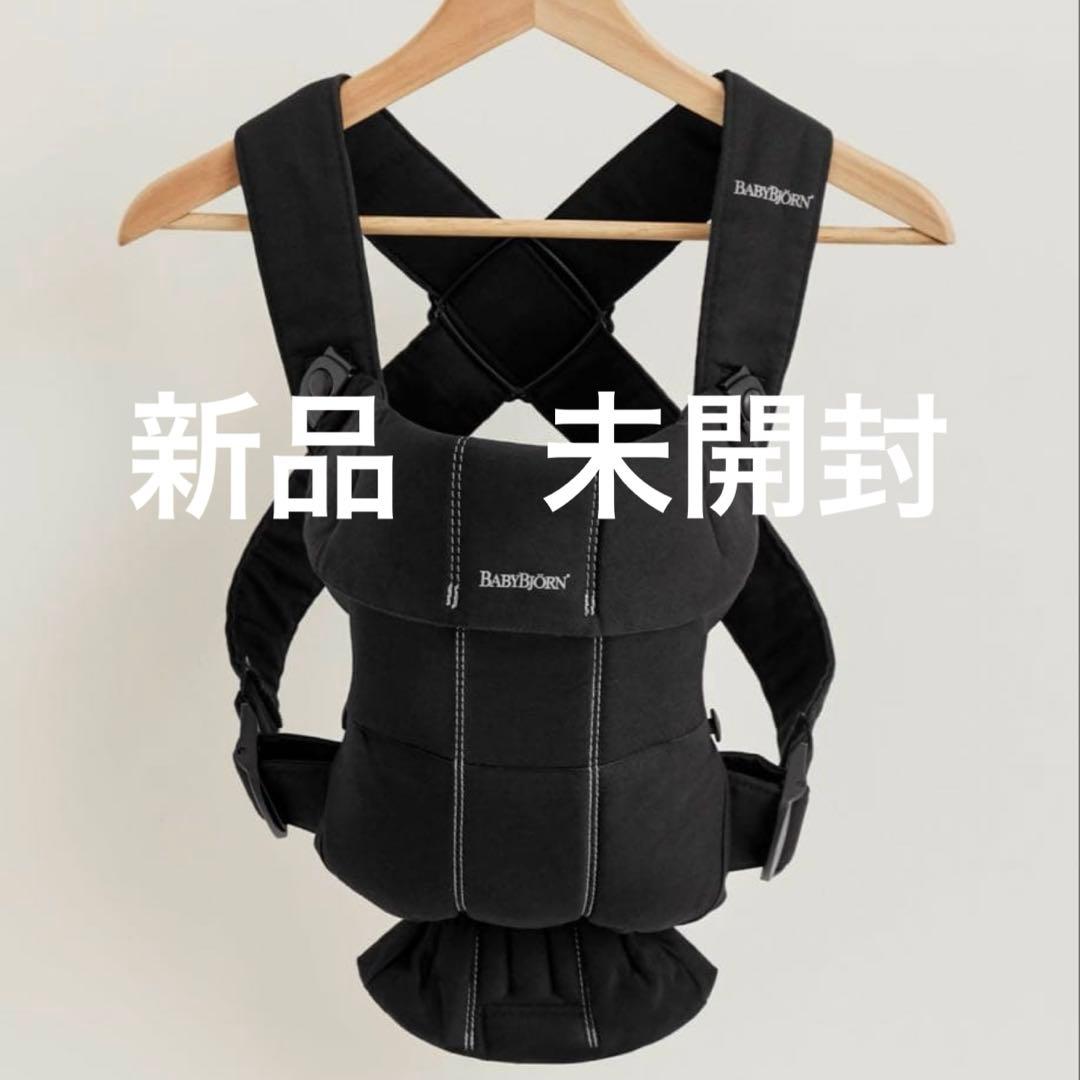 【新品未開封】BABYBJÖRN ベビーキャリアミニ ブラック