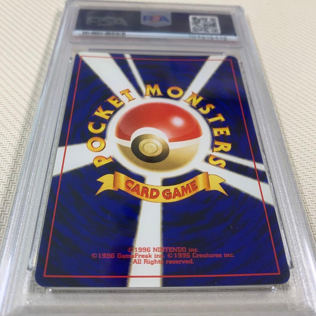 ポケモンカード】ヘラクロス 旧裏 PSA10 - メルカリ