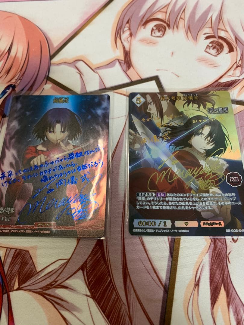 ビルディバイド　空の境界 両儀式　BR BT 2枚セット BDカード紹介】 11月29日発売、ブースターパック 劇場版「空の境界