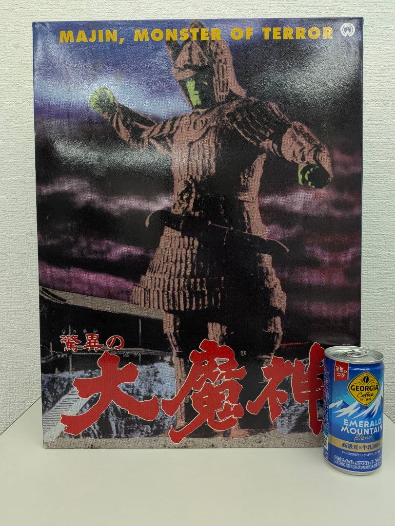 Ｘ−PLUS エクスプラス　大魔神　未開封品フィギュア 32cm 楽天市場】X-PLUS 大怪獣シリーズ 大映特撮編「大魔神（1966） 大魔神