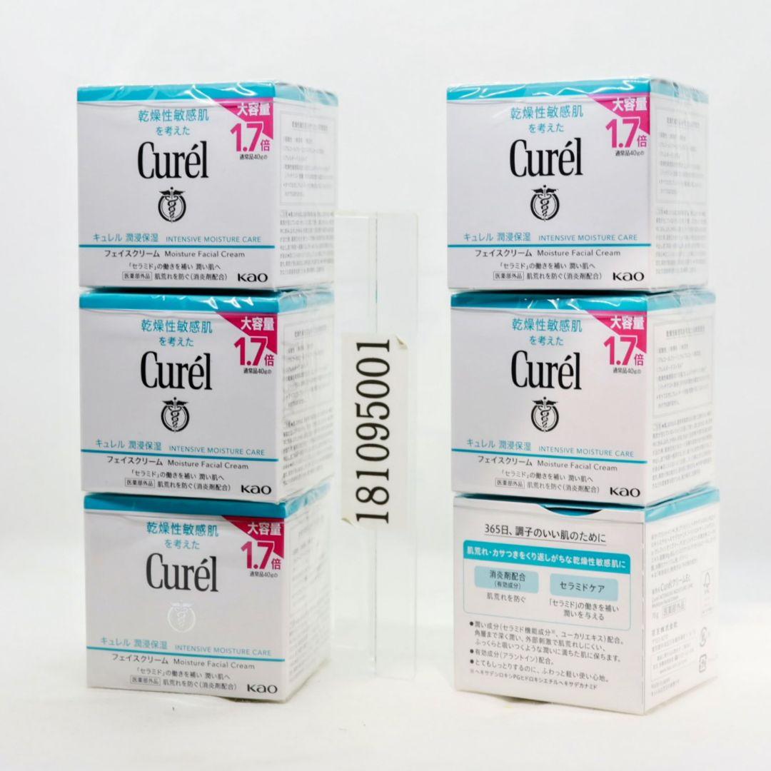 6個セット キュレル 潤浸保湿 フェイスクリーム 70g
