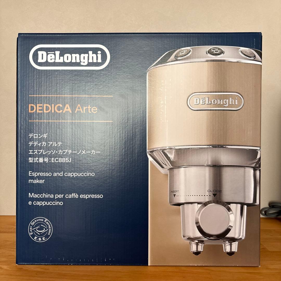 DeLonghi デディカ アルテ EC885J ベージュ エスプレッソマシン