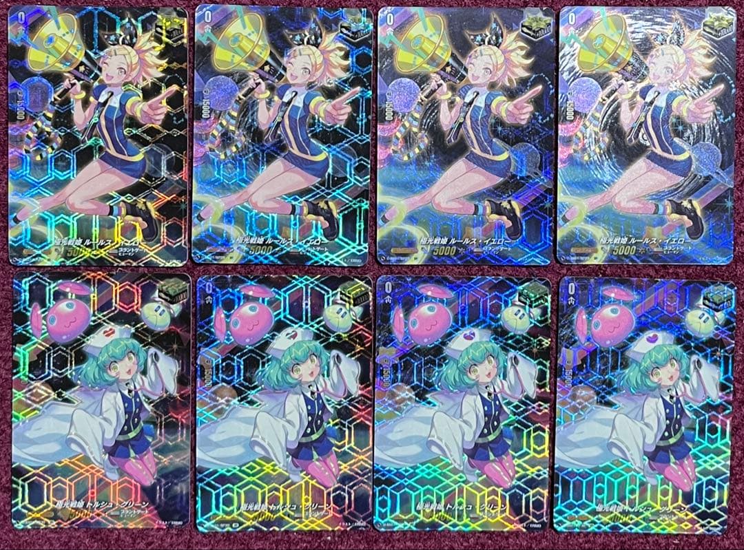 ヴァンガード 極光戦姫 トリガー SP