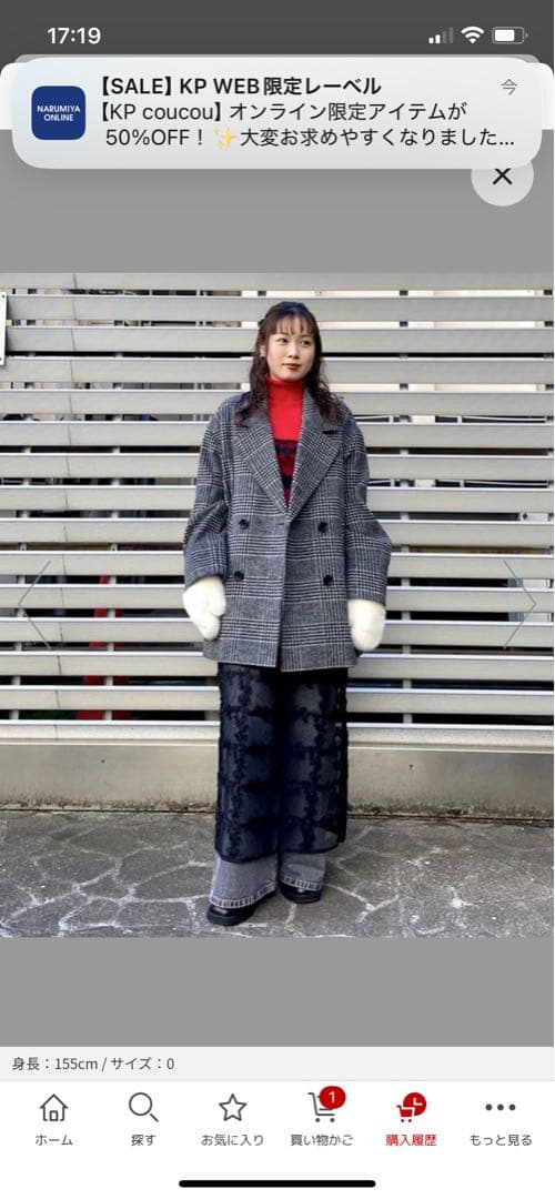 ここママさん