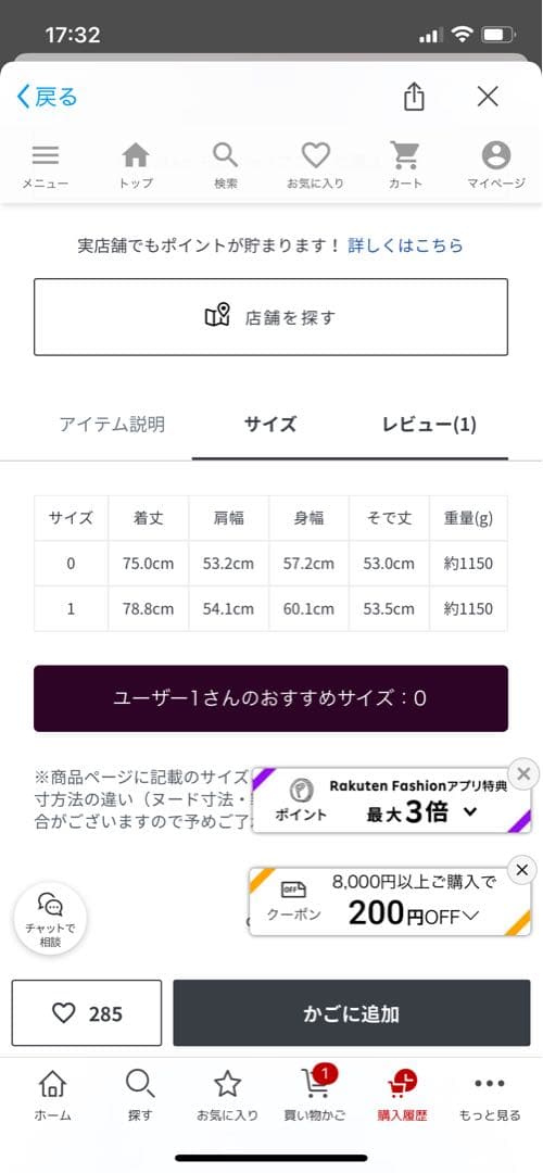 ここママさん