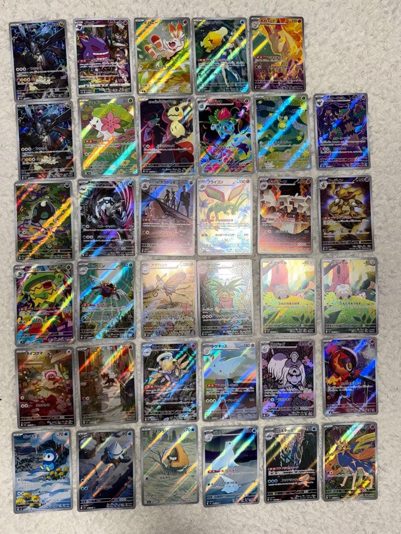 AR カスミのコダック ヒバニー CHR ゲンガー など35枚セットまとめ売り カスミのコダック 071/063 AR｜ポケカシングルカード通販｜Cloveストア