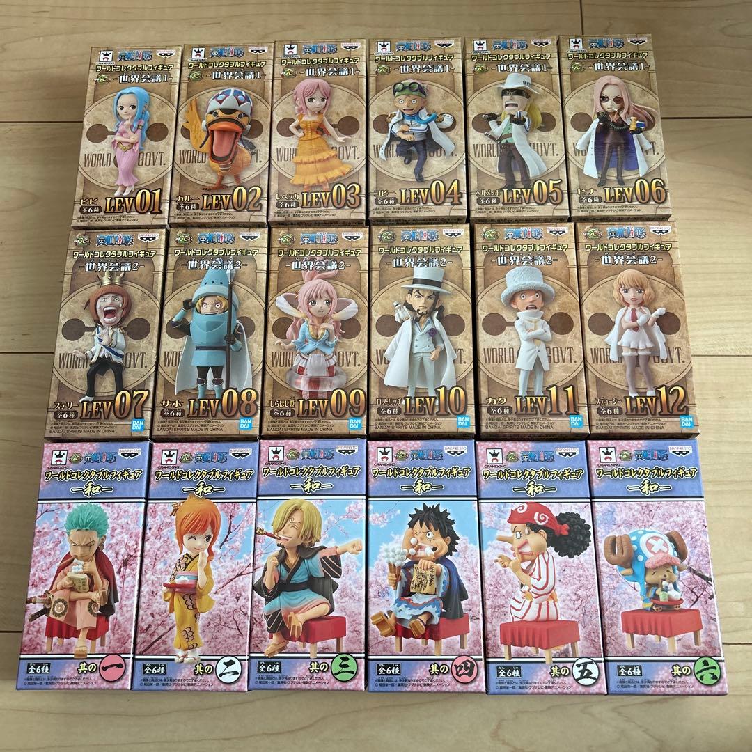 ワンピース ワーコレ 和 世界会議 レヴェリー フィギュア ワールドコレクタブル