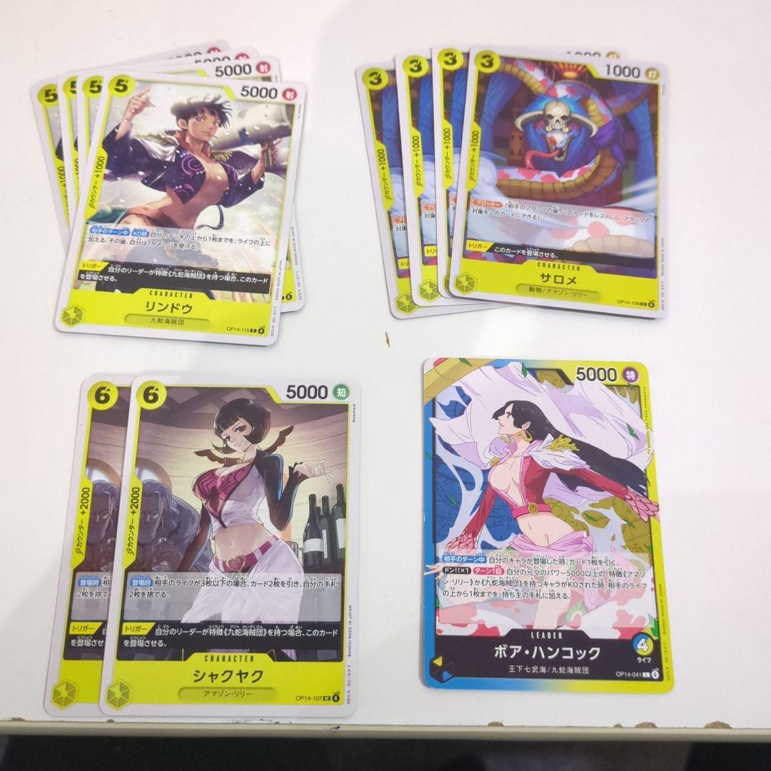 ボア・ハンコック】ワンピース ドンカード＆スリーブ10枚 セット