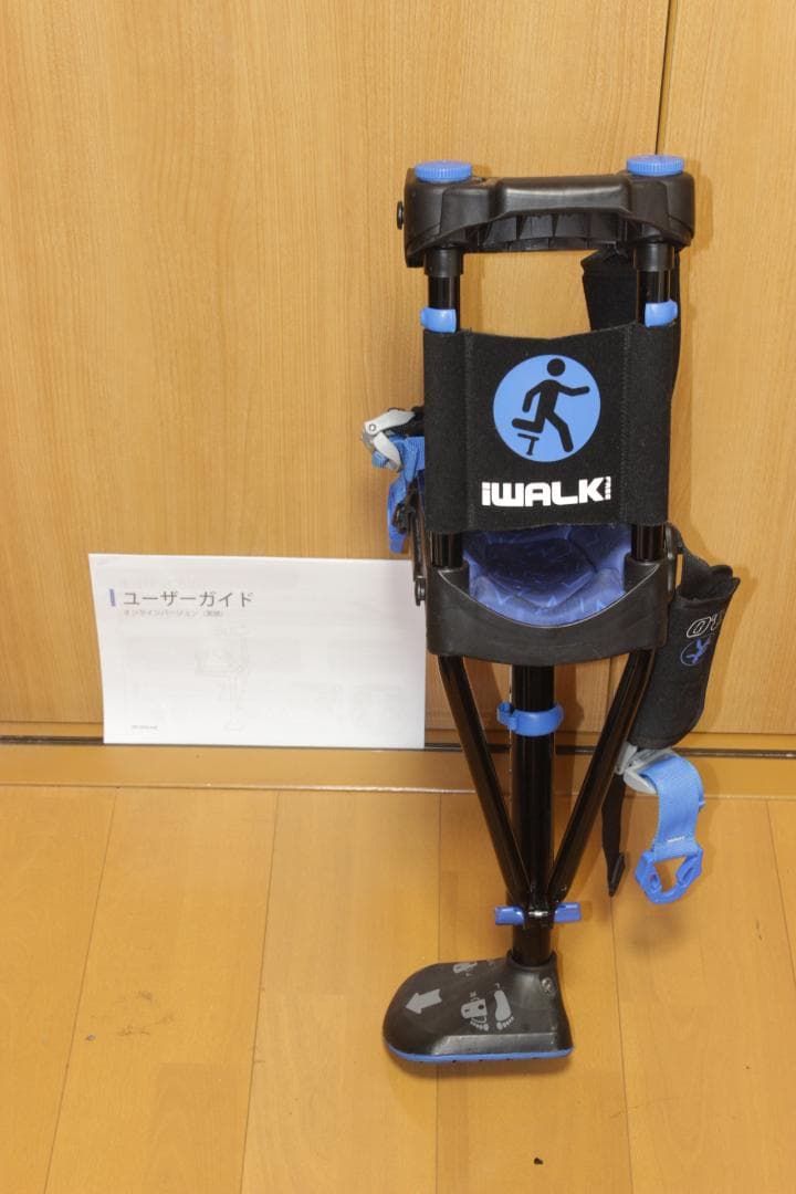 お*け様 iWALKFree 3.0 ハンズフリー 松葉杖 中古 送料無料 - メルカリ