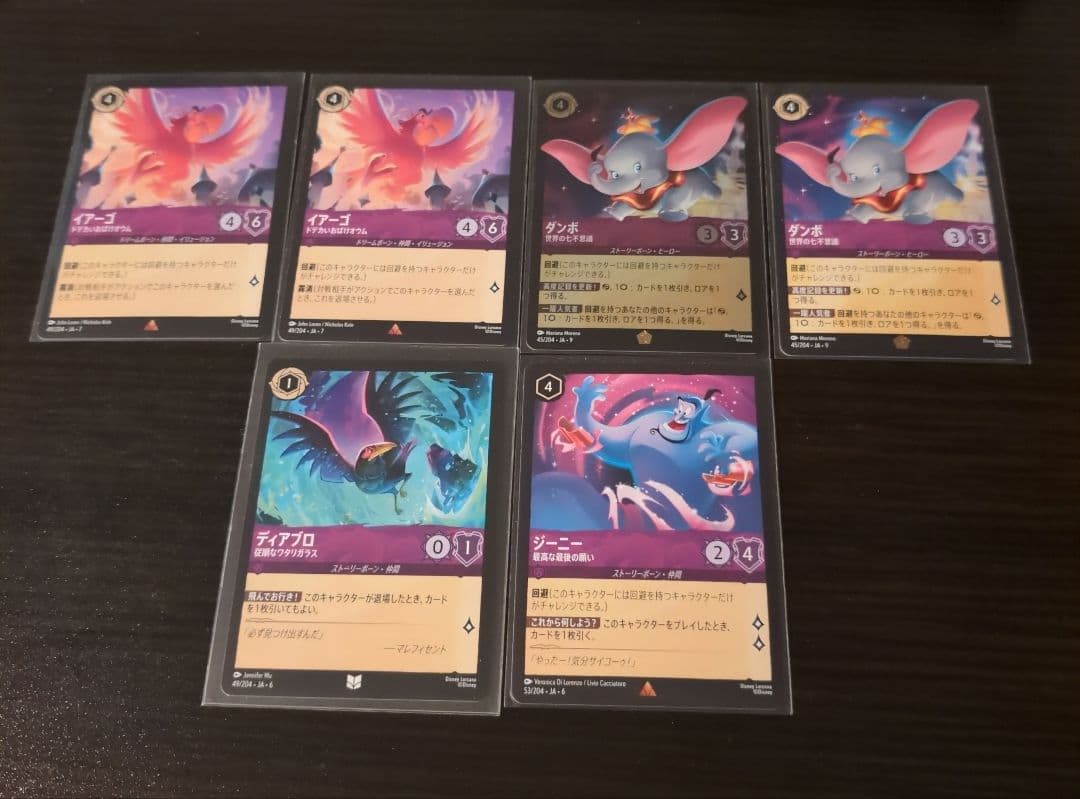 ひ*ろ様 アメジスト6枚セット 動画】宝石質アメジストAAA ペアシェイプファセットカット9×7mm