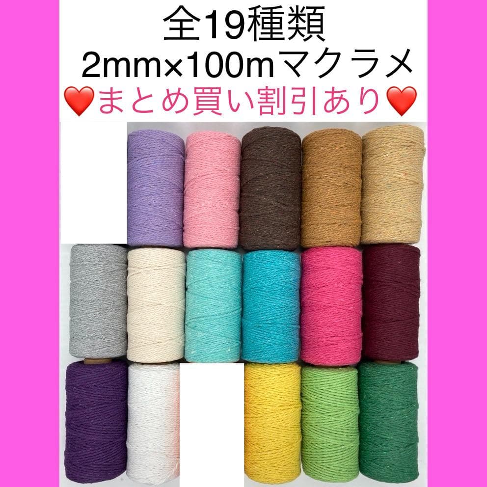 トマト様(全17種類)