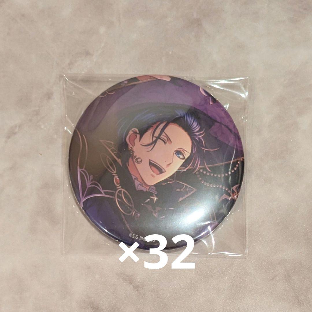 真斗 シャニライ ハロウィン 缶バッジ