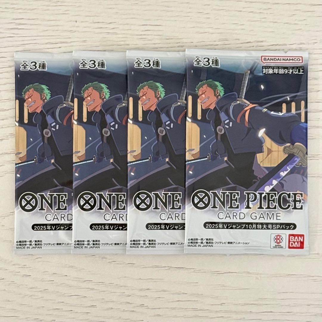 Vジャンプ10月特大号 応募者全員 サービス 4パック 1366 Vジャンプ10月特大号 応募者全員 大サービス！！ ワンピースカード 4