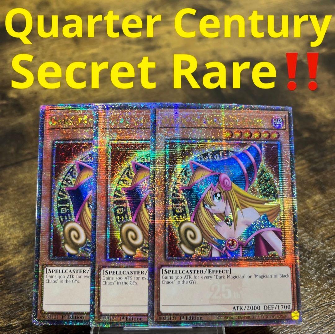 遊戯王【英語版】ブラック・マジシャン・ガール 25th クオシク 3枚