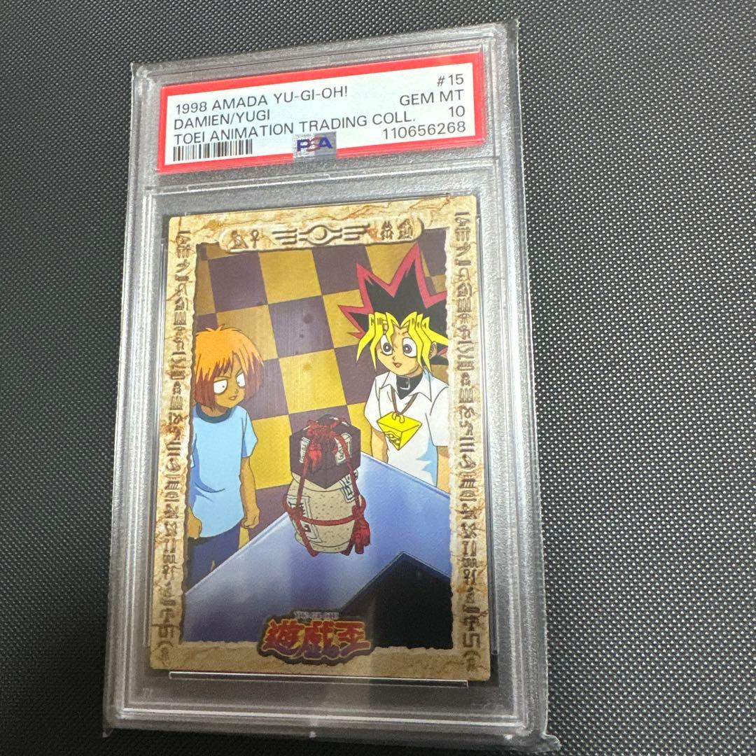 PSA10】遊戯王 東映版 アマダ トレーディングコレクション 遊戯 #15