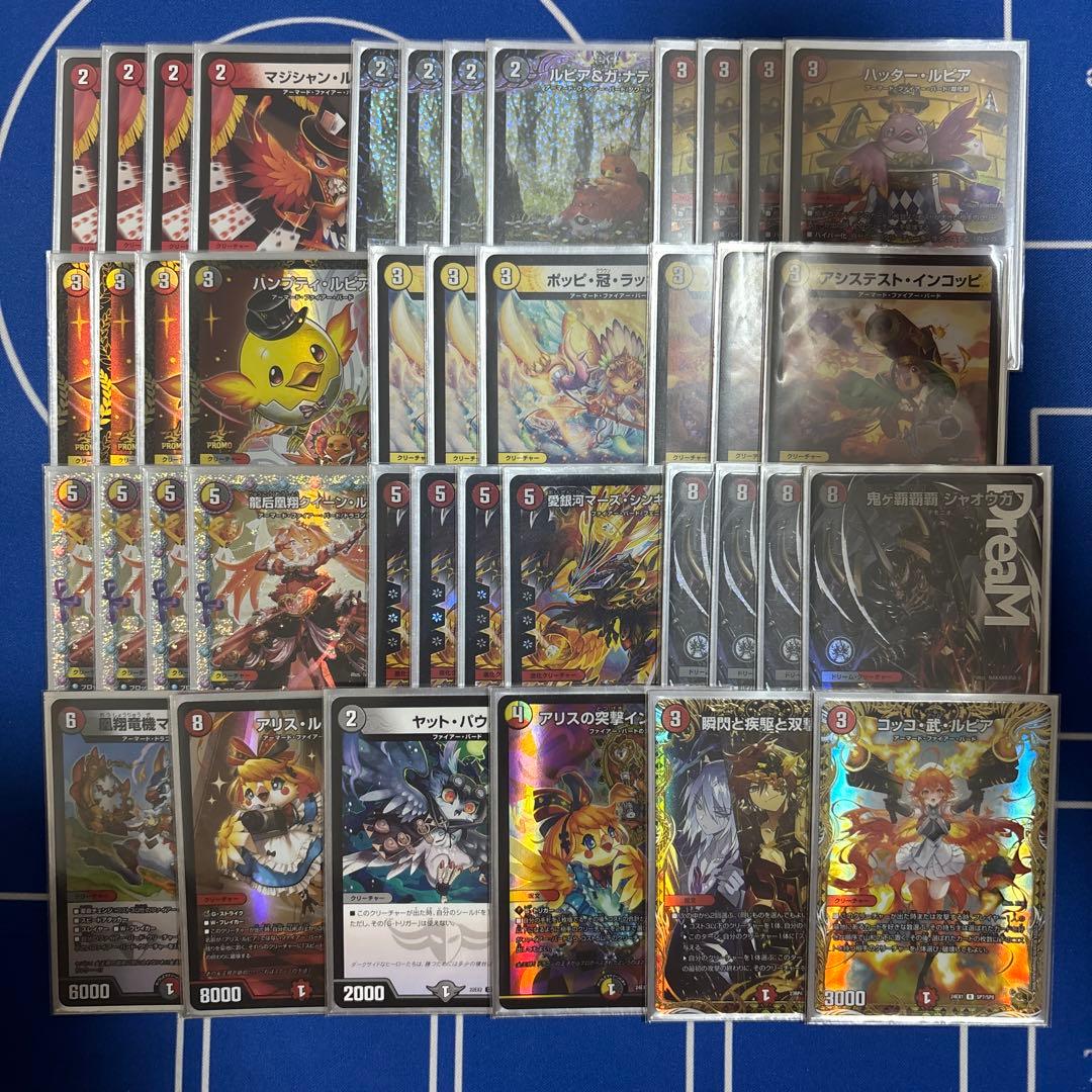 デュエルマスターズ デイガ ファイアーバード デッキ 高レート デュエマ】デイガファイアーバード デッキ 微高レート 調整パーツあり