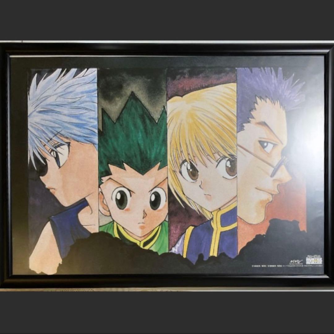 フレーム付き】 A3ポスター ハンター×ハンター 原作イラスト - メルカリ