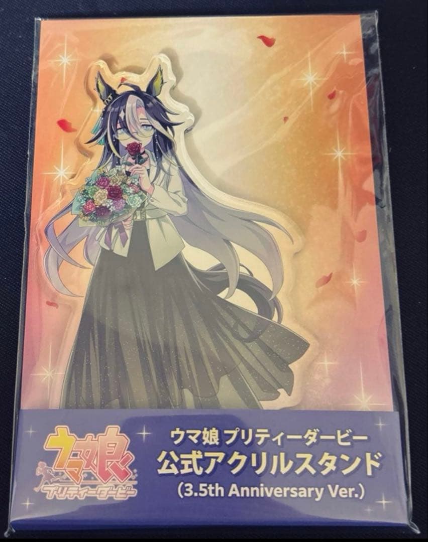 ウマ娘 ドリームジャーニー 3.5周年 アクリルスタンド - メルカリ