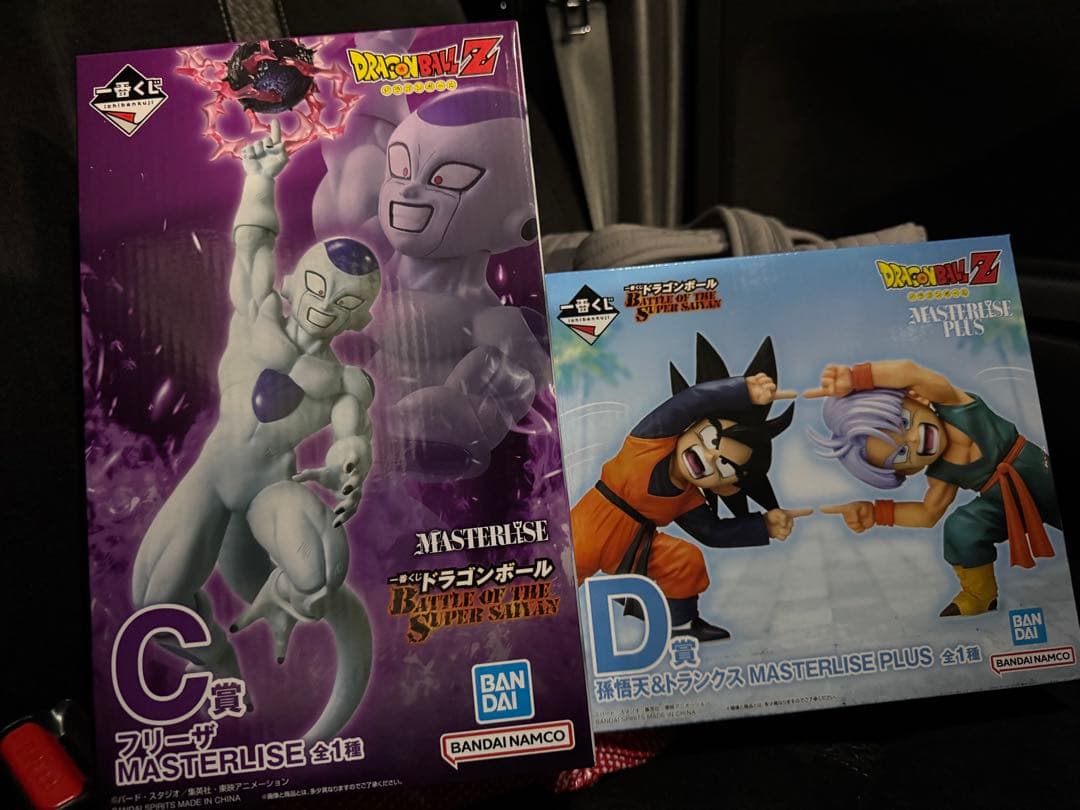 ドラゴンボールZ フリーザ トランクス フィギュアセット 1番くじ D賞