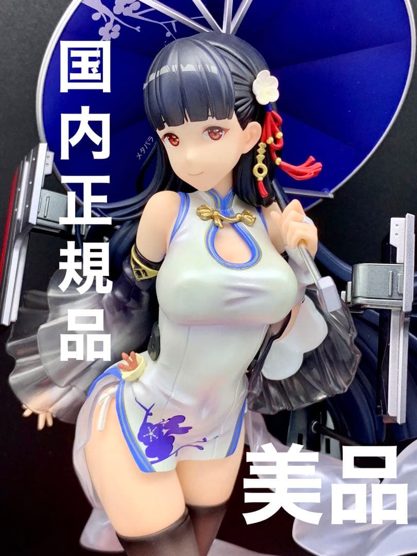 ☆【国内正規品&美品❗️】 アズレン 逸仙 イーシェン フリュー 1/7