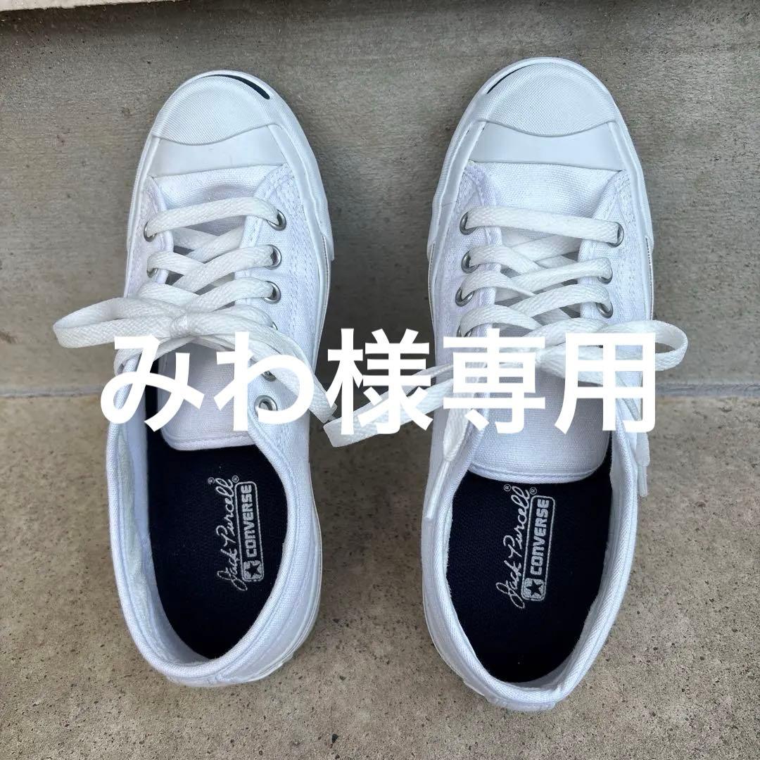 Jack Purcell ホワイト スニーカー - メルカリ