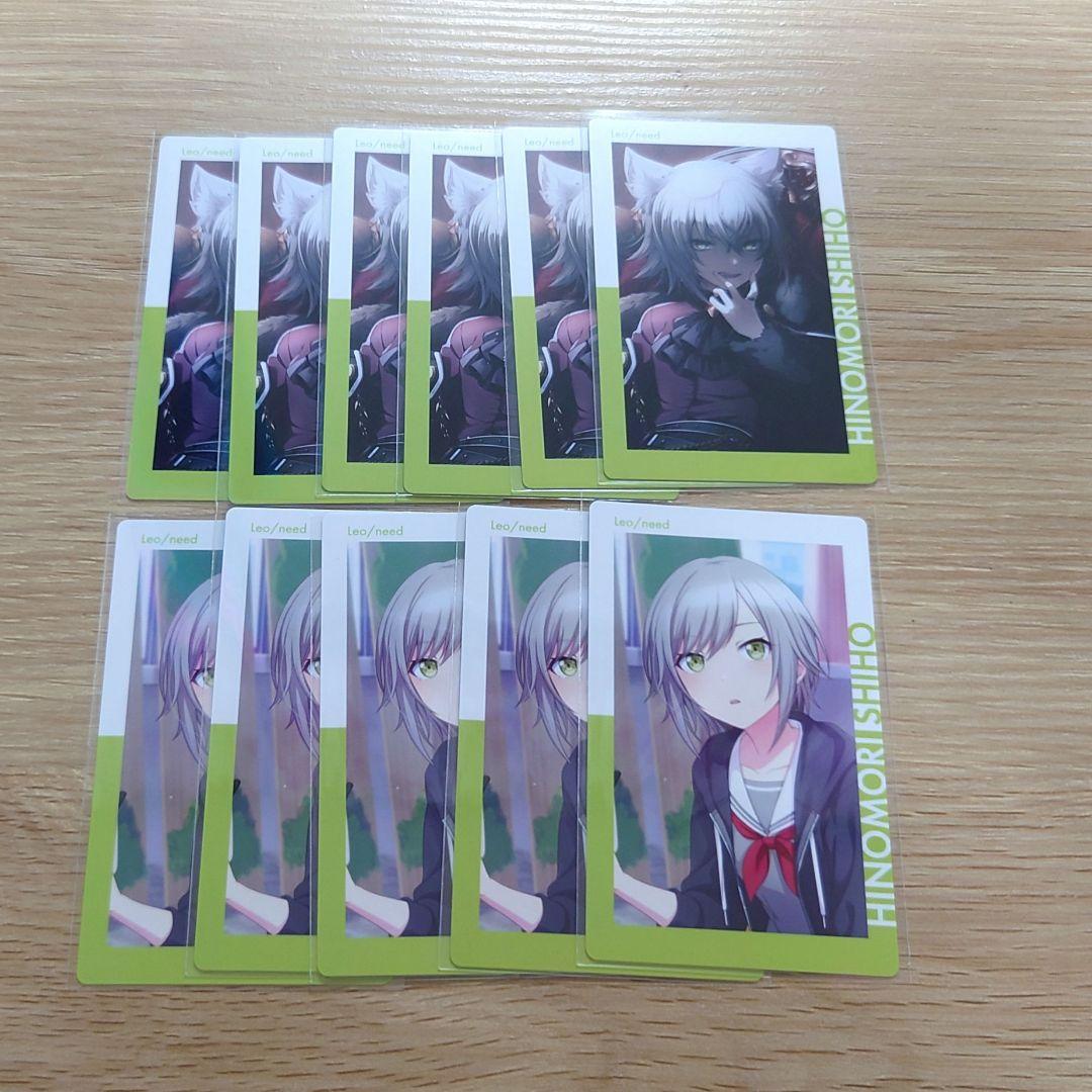 日野森志歩 エピカ 13A オオカミ - メルカリ