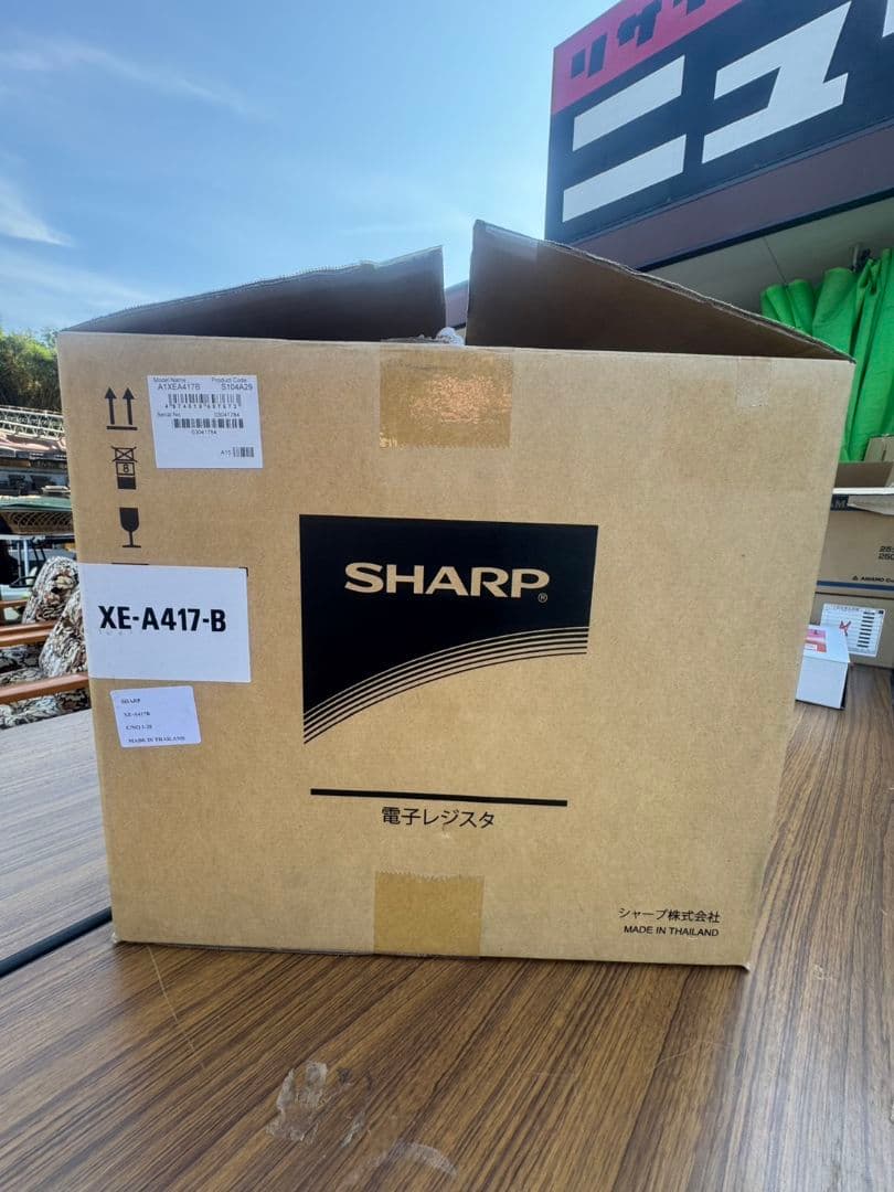 T◇ シャープ　電子レジスタ　SHARP　XE-A417-B