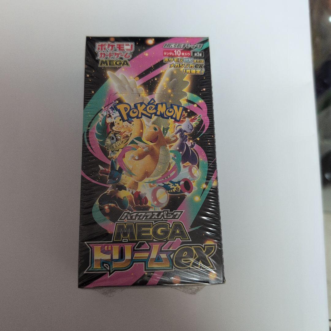 ポケモンカード MEGAドリームEX 未開封 シュリンク付き