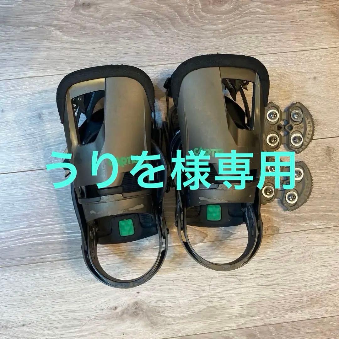 バートン　カーテル　CARTEL RE:FLEX ビンディング Ｓサイズ