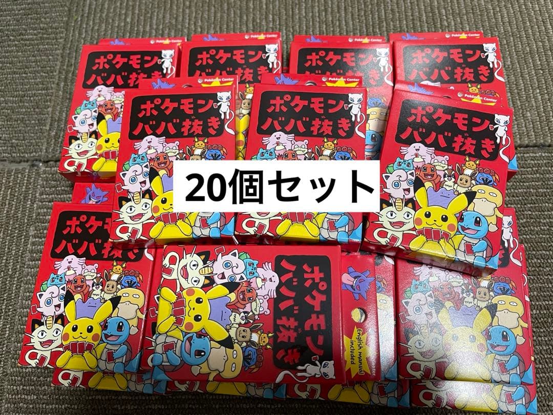 セット販売】クランキーぼうや にしむらゆうじ グッズセットの通販はau