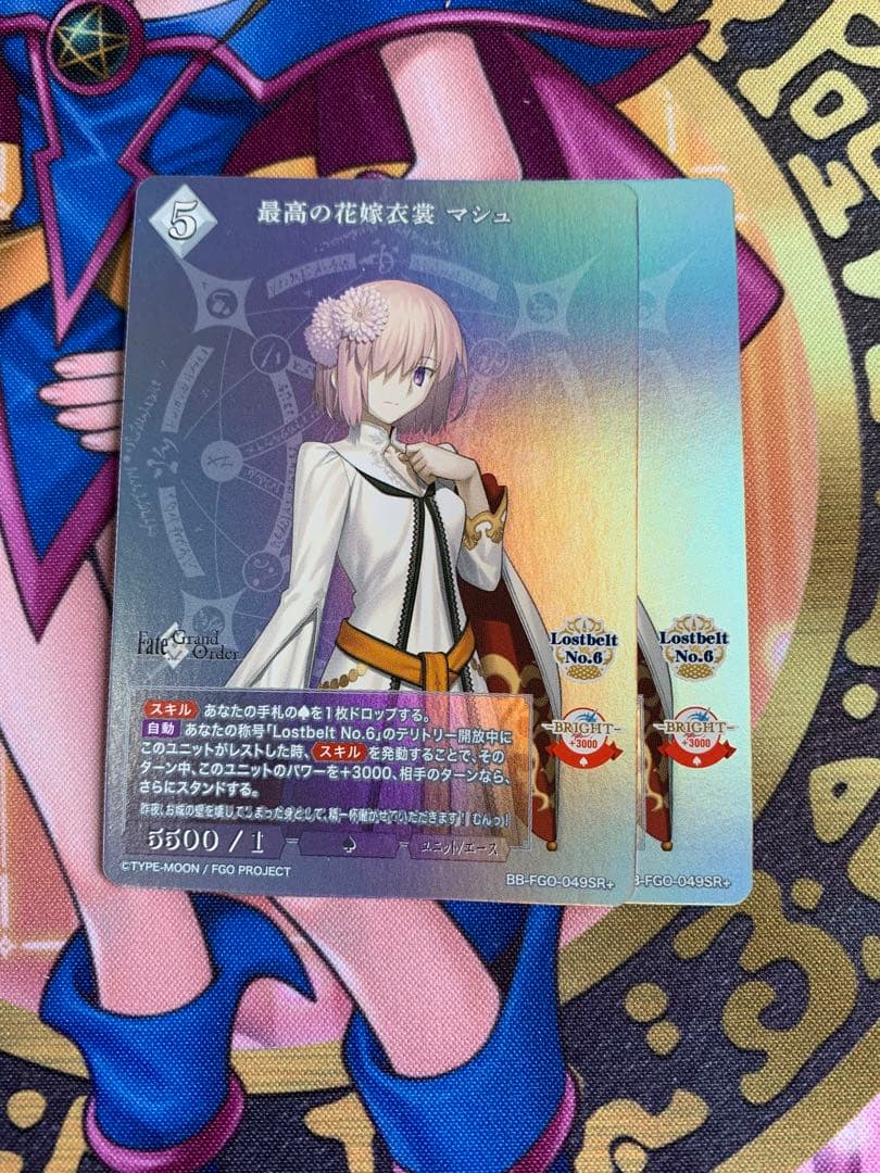 ビルディバイドブライト 最高の花嫁衣装 マシュ SR+ 2枚 fgo - メルカリ