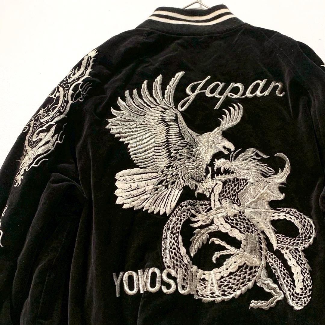 【別珍】スカジャン ベロア 龍 鷹 鷲 横須賀 刺繍 キルティング ヴィンテージ