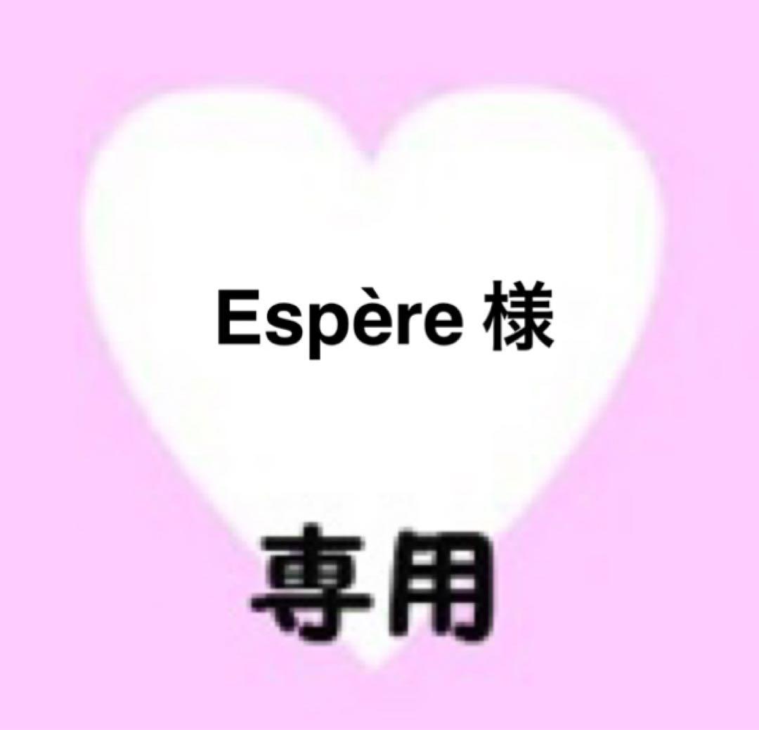 Espère