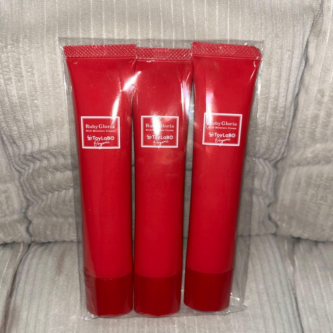 ToyLaBO ルビーグロリア リッチモイスチュアクリーム 3本セット