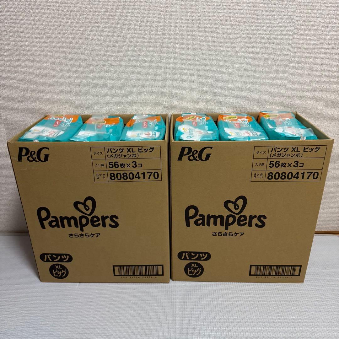 Pampers パンツ XL ビッグ 56枚×6コ 336枚