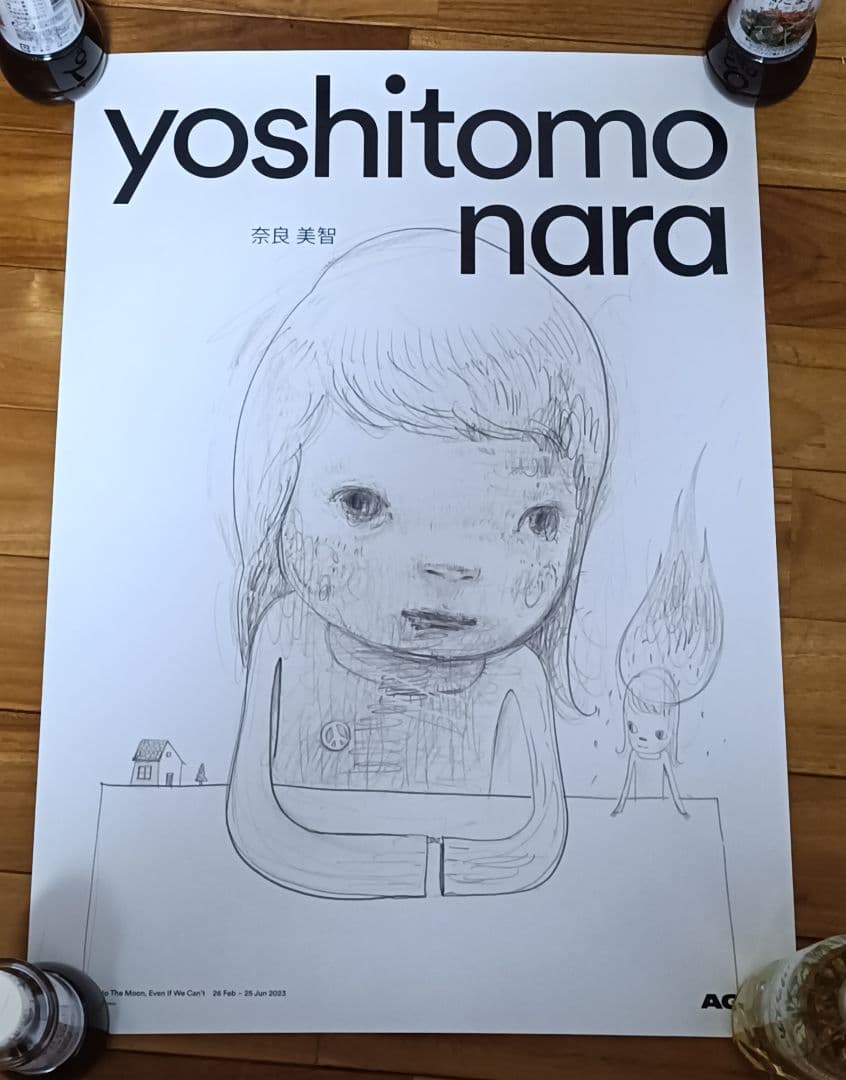 新品　絶版　希少　奈良美智　オーストラリア企画展　公式ポスター①