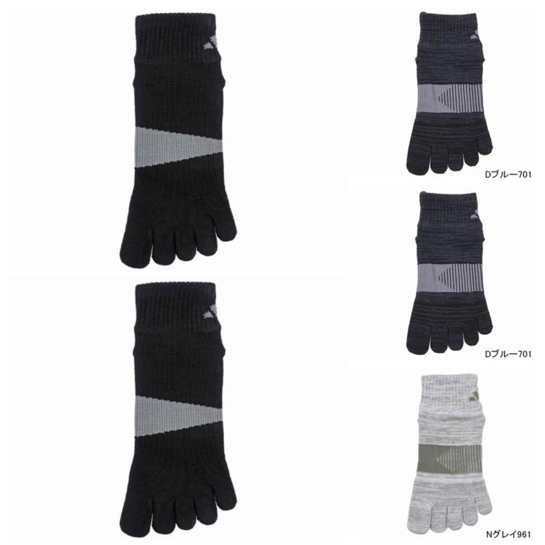 レディースショート丈【アディダス×福助】五本指ソックス滑り止め付き