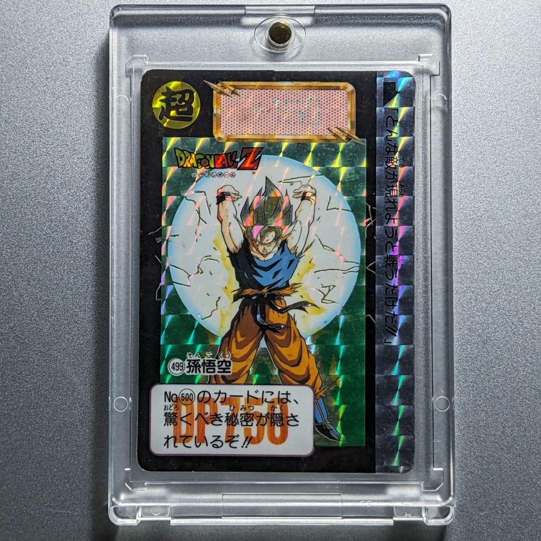 貴重☆1992年製 初版 カードダス ドラゴンボールZ 499 孫悟空＊極美品
