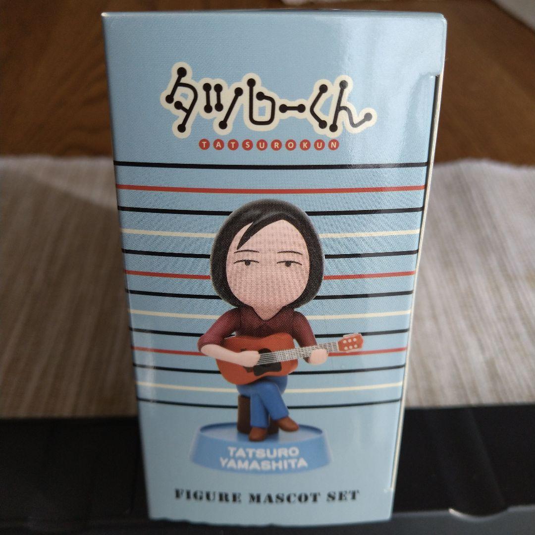 未開封]Tatsuro Yamashita 山下達郎「タツローくんフィギュア」 - メルカリ