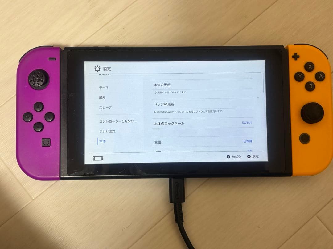 Nintendo Switch 本体 紫・オレンジ カスタム